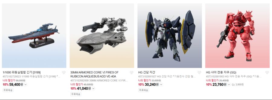 [반X이몰] HG IBO 건담 자간 & HG GQ 샤아 전용 자쿠 외 판매 개시_3.png