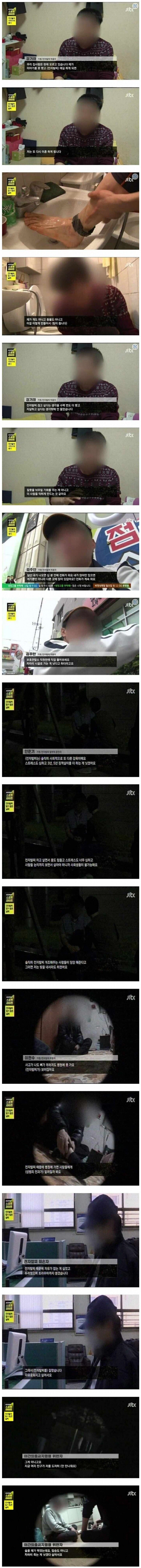 전자발찌 이용자들의 ㅂㅅ같은 고충_1.webp