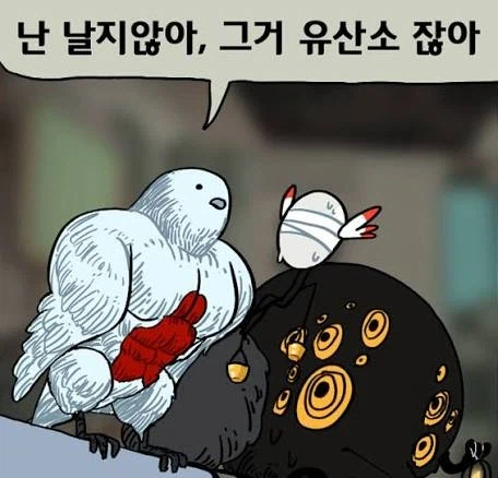 림버스,로보토미)나오면 ㅈ되는데 필요는 한 새_1.webp