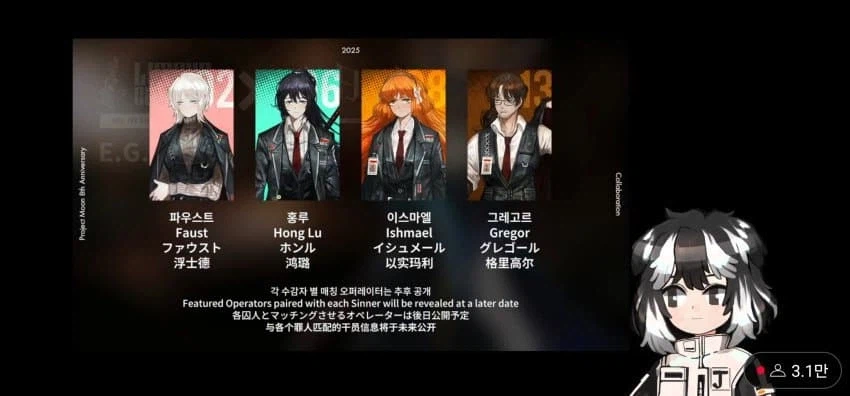 림버스)스포)단돈이 누구 인격이더라?_4.webp