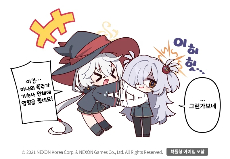 [블루 아카이브] 공식 4컷 만화 221화_2.webp