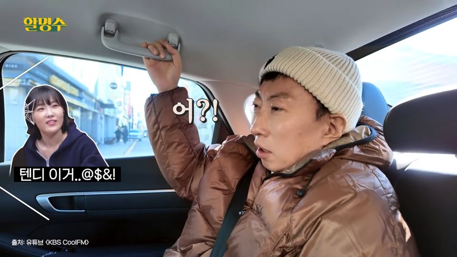 목소리가 박명수랑 똑같아요!!_1.png