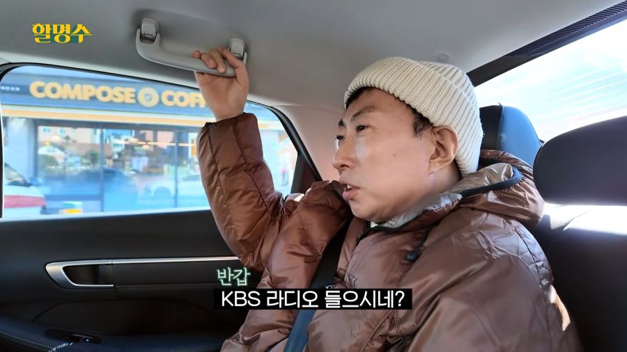 목소리가 박명수랑 똑같아요!!_2.png