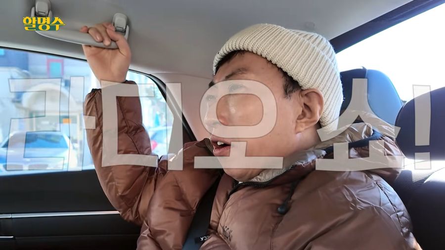 목소리가 박명수랑 똑같아요!!_4.png