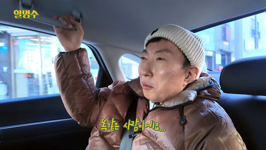 목소리가 박명수랑 똑같아요!!_7.png