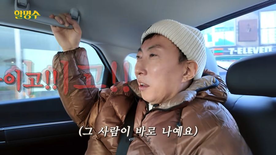 목소리가 박명수랑 똑같아요!!_9.png