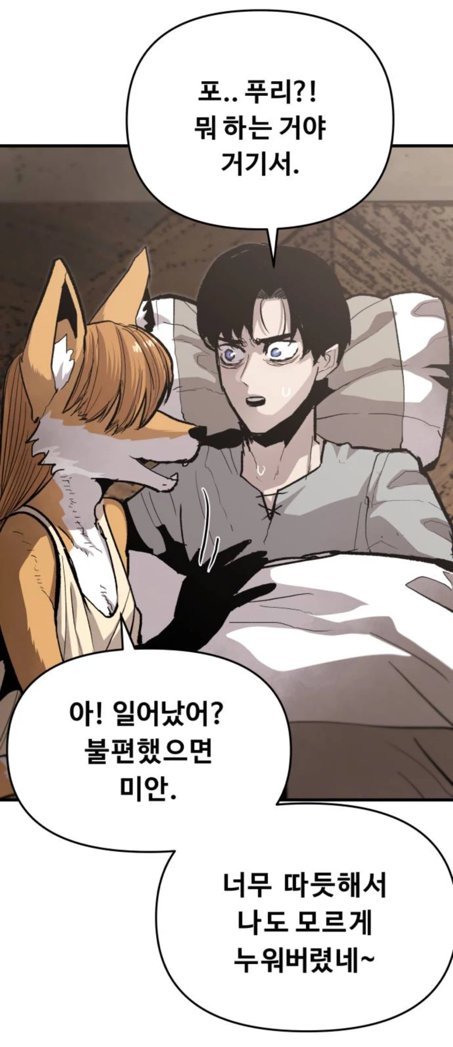 시체녀 vs 퍼리녀.jpg_2.webp