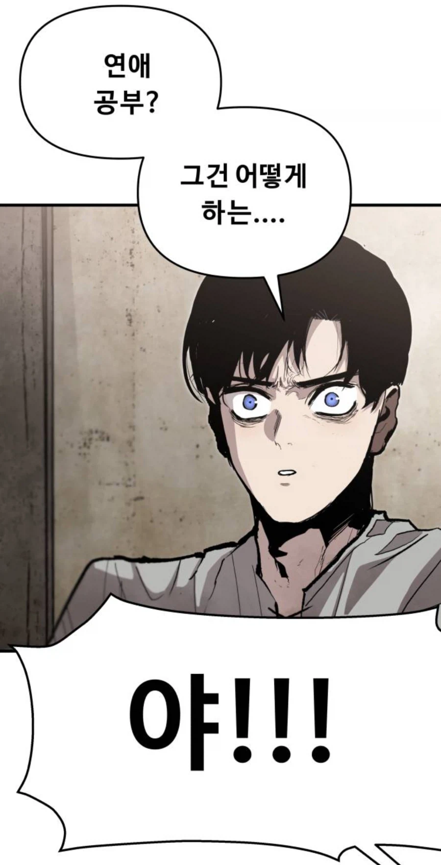 시체녀 vs 퍼리녀.jpg_8.webp