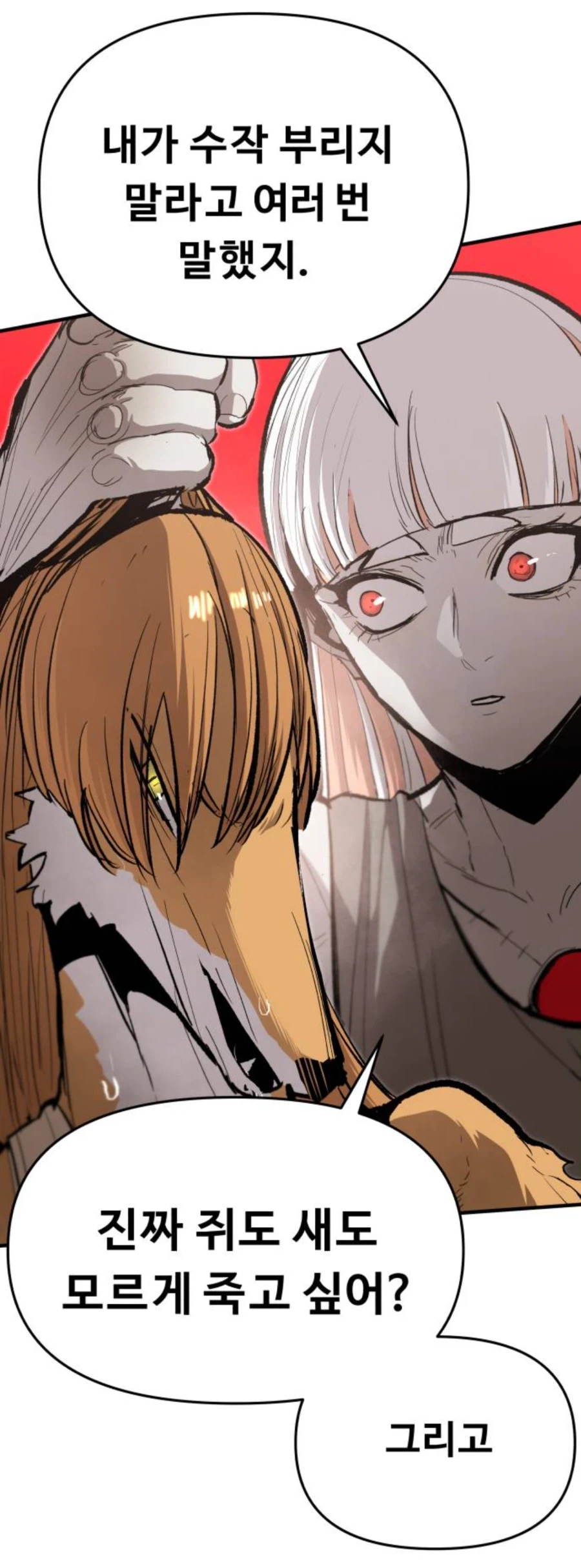 시체녀 vs 퍼리녀.jpg_10.webp