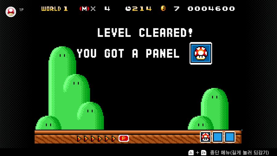 슈퍼마리오3_8.png