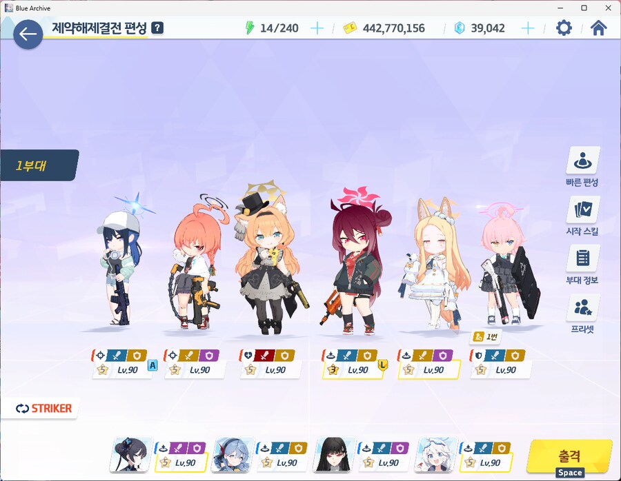 신비 호크마 99층 클리어_2.png