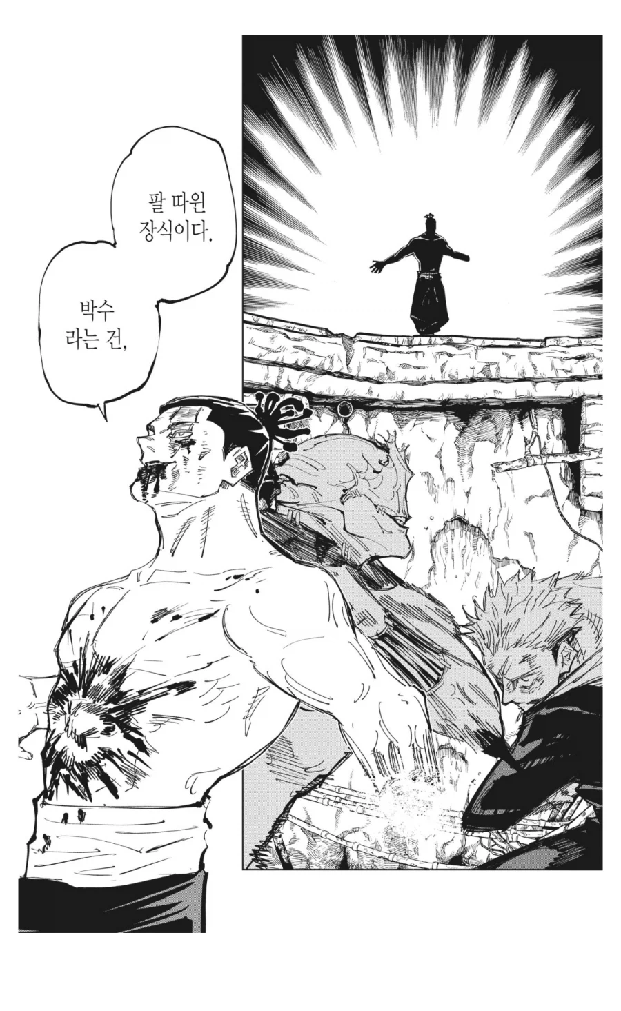 주술회전 부기우기도 설정이 달랏으면 문제가 없긴 해 ㅋㅋㅋ_5.webp