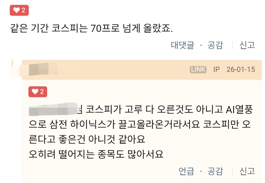 부동상 상승률 무섭네요_2.webp