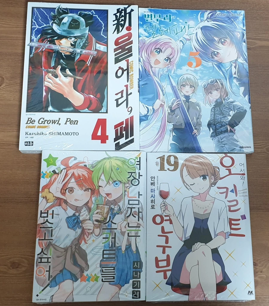 책을 사왔어요_1.webp