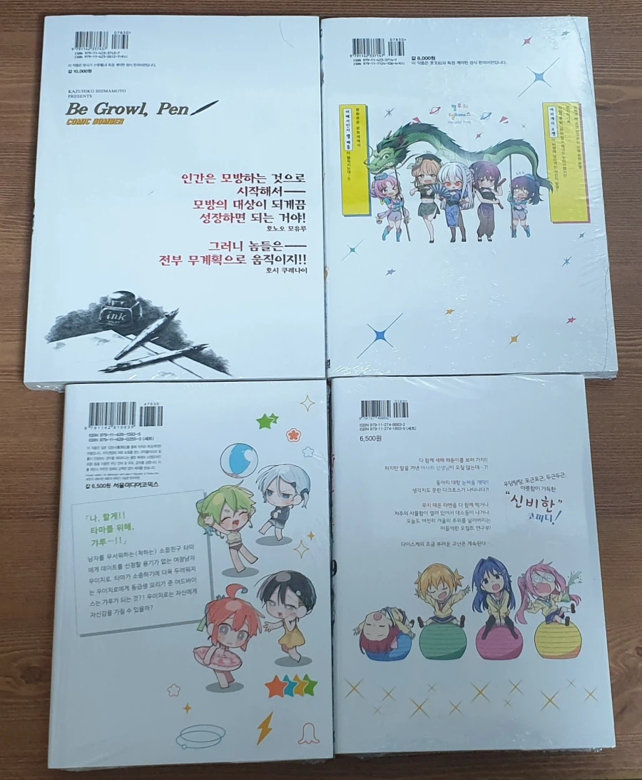 책을 사왔어요_2.webp