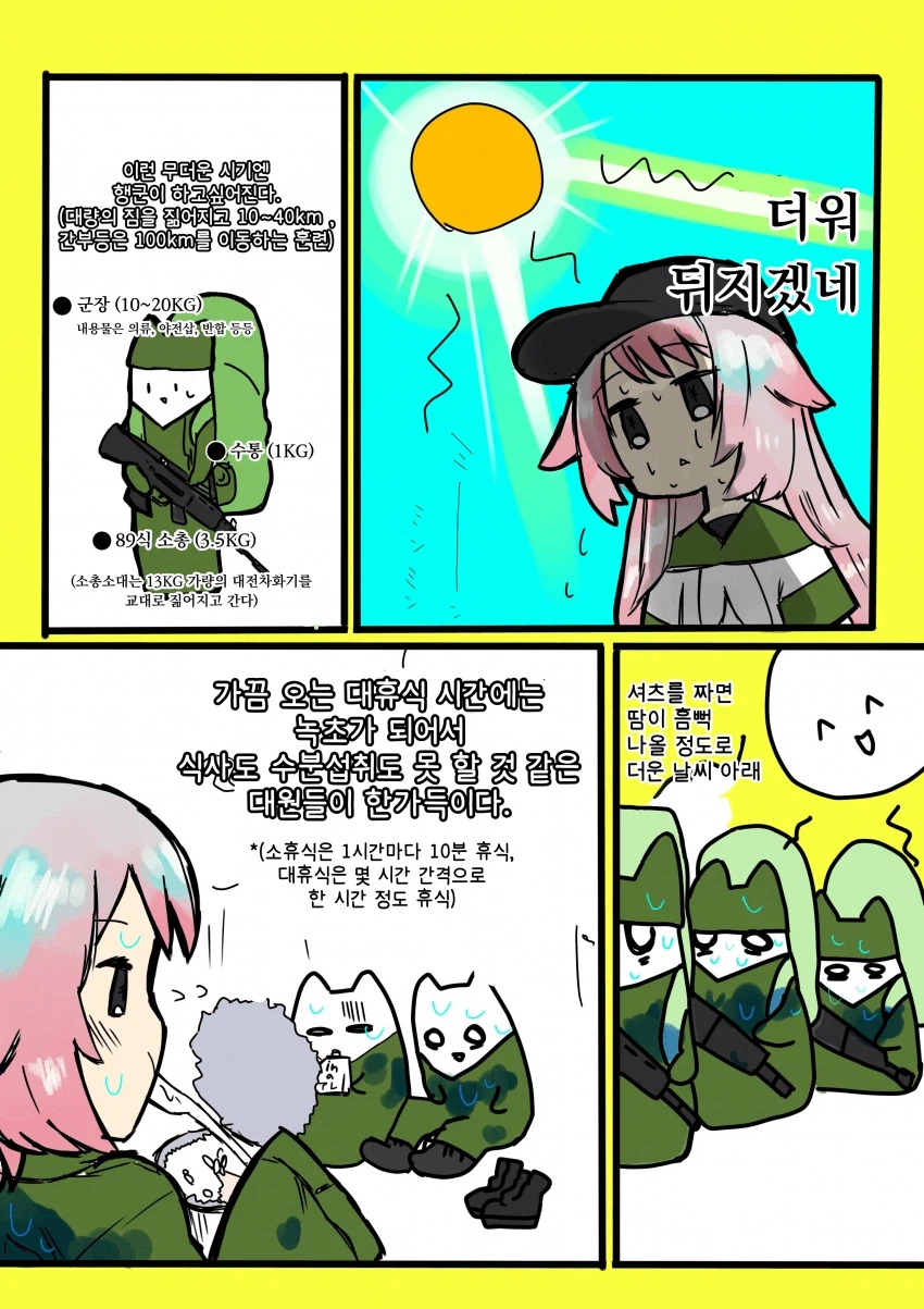 일본 우메보시는 자위대에서 상당히 중요한 역할을 함_1.webp