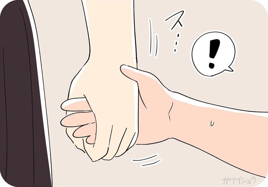 친구에게 남동생을 주겠다는.manga_4.webp