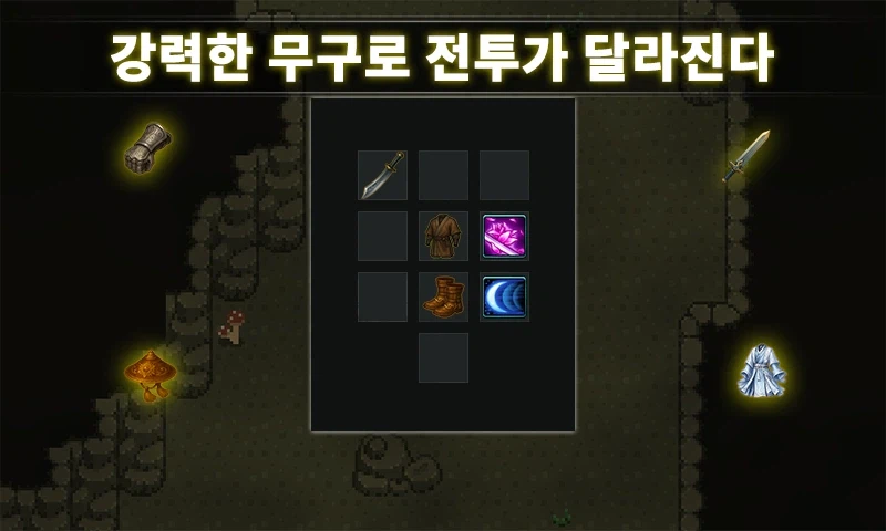 강호의 문을 여는 순간, 전투의 격이 달라지는 무협 MMORPG 천마도_3.webp