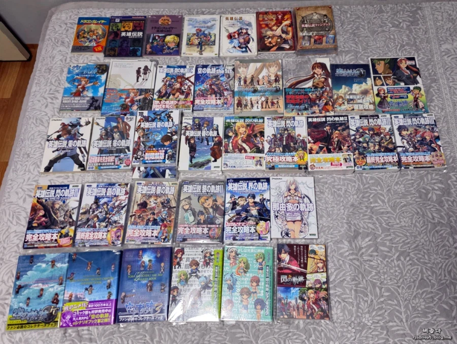 지금까지 모은 팔콤 관련 물품 리스트 정리_17.webp