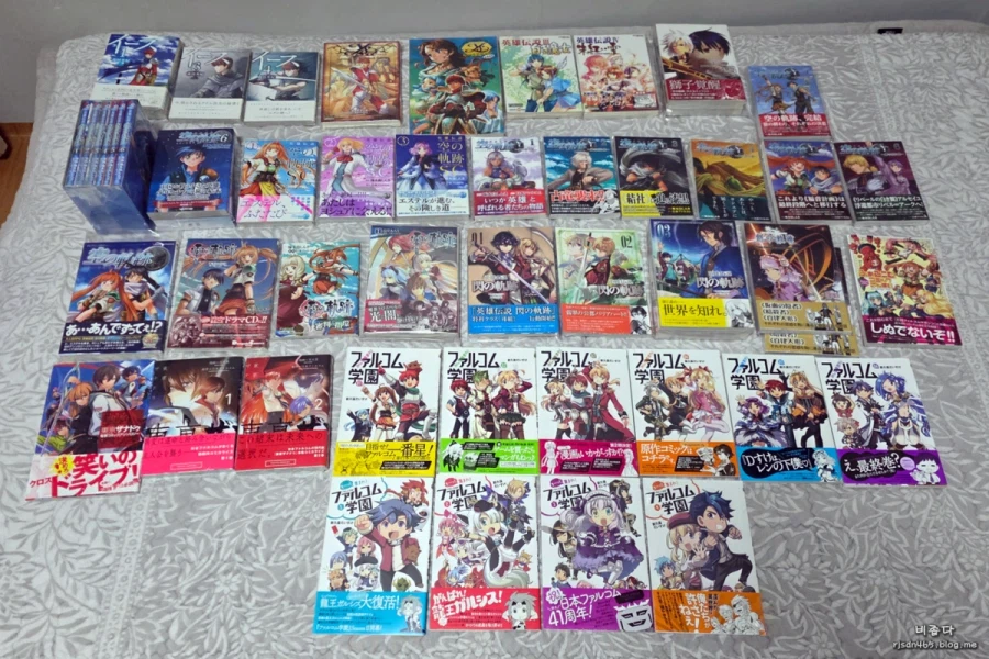 지금까지 모은 팔콤 관련 물품 리스트 정리_19.webp