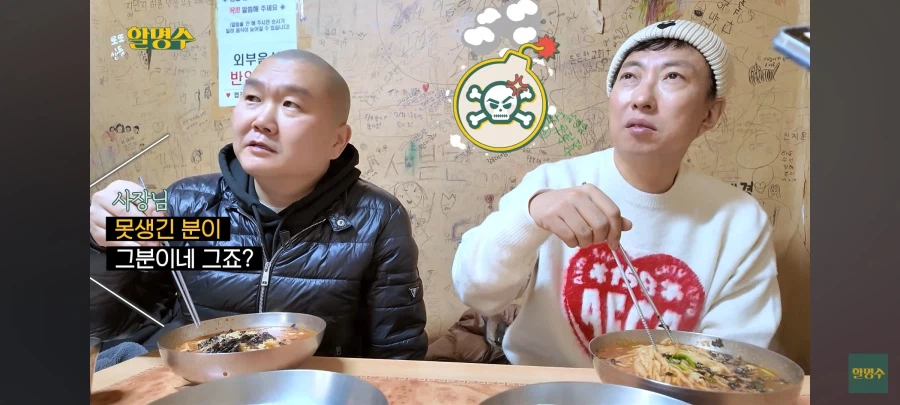 자기 스태프 챙기기로 유명한 박명수 근황_2.webp