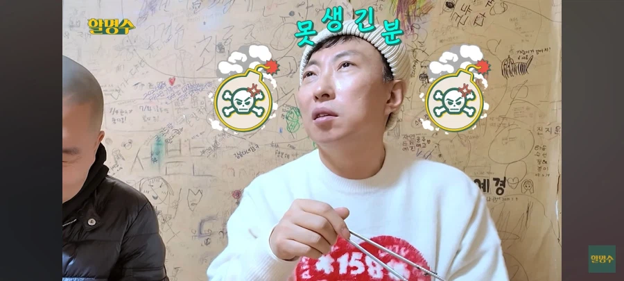 자기 스태프 챙기기로 유명한 박명수 근황_4.webp