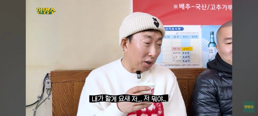 자기 스태프 챙기기로 유명한 박명수 근황_15.webp