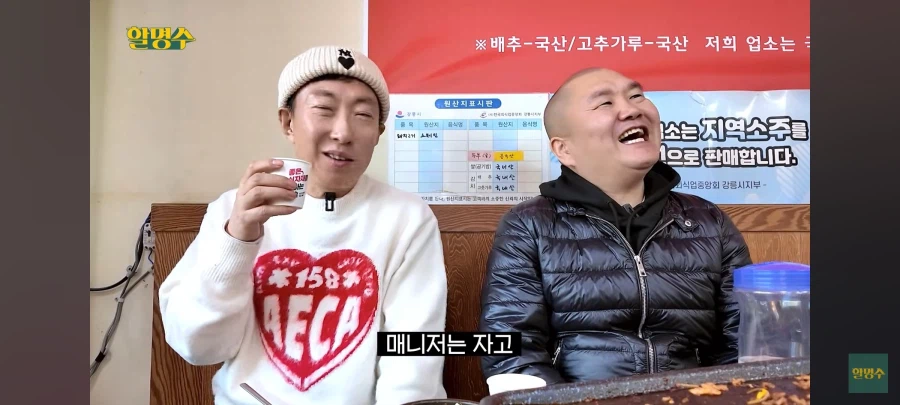 자기 스태프 챙기기로 유명한 박명수 근황_18.webp