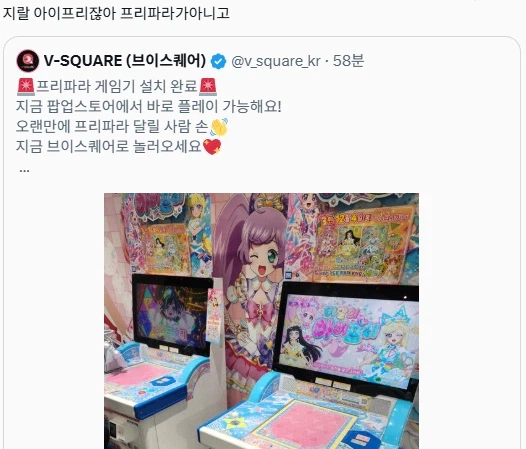 공식에서 티배깅 하다 욕처 먹고 바꿈_1.webp