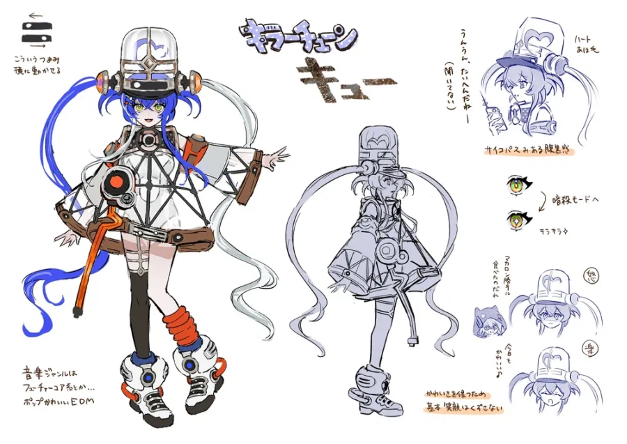 쪼아요 쪼아요 복장 쪼아요_1.webp