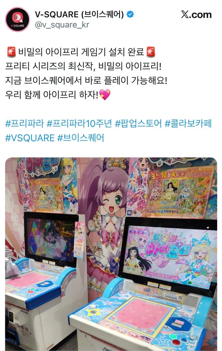 공식에서 티배깅 하다 욕처 먹고 바꿈_6.webp