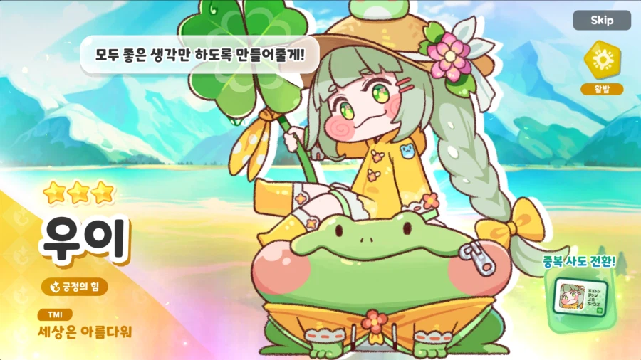 우리 늙은 유령이 달라졌어요_1.webp