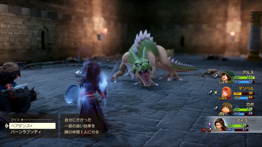 드래곤 퀘스트 7 Reimagined 스샷 모음_4.webp