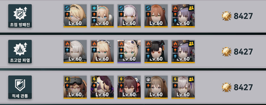 소전2)간신히 전도킬 했네요;;_1.jpg