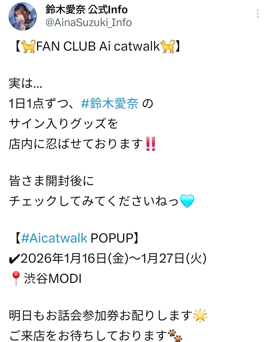 찾아라 냐래곤볼~_1.jpg