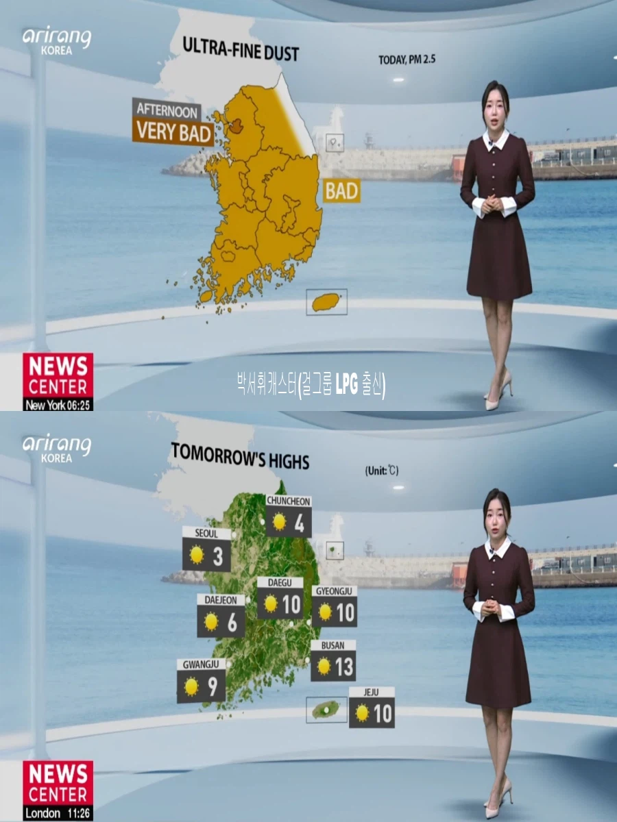 내일, 대체로 맑음(초미세먼지 나쁨, 동해안 건조)_18.webp