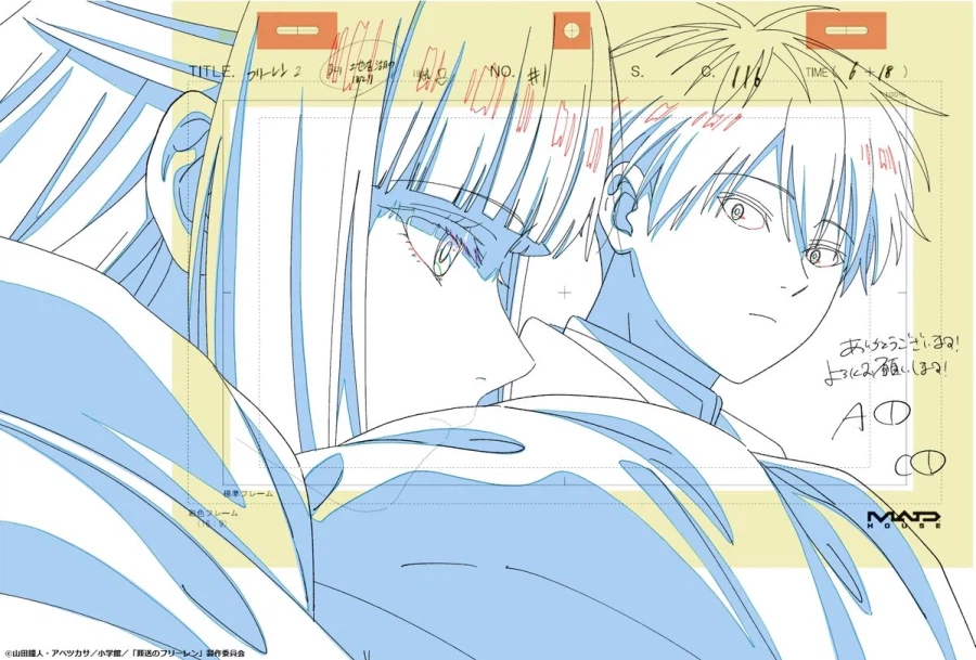 장송의 프리렌) 2기 1화 원화_3.webp