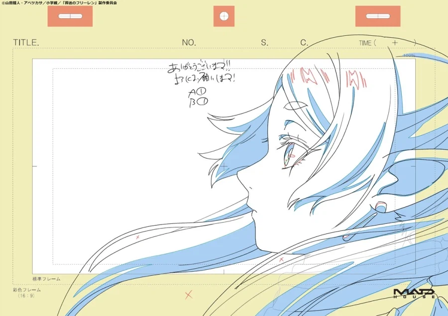 장송의 프리렌) 2기 1화 원화_6.webp