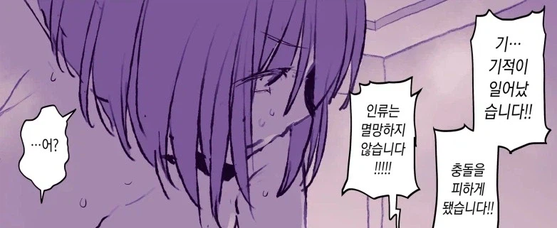 섹1스 했지만 서로 사귀지 않는 사이..ㄷㄷ_5.webp