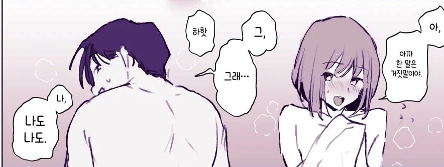 섹1스 했지만 서로 사귀지 않는 사이..ㄷㄷ_6.webp