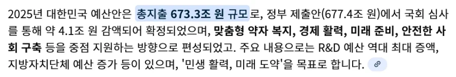 윤석열 때 계엄 전까지 환율이 그나마 억제되던 이유(장문)_4.webp