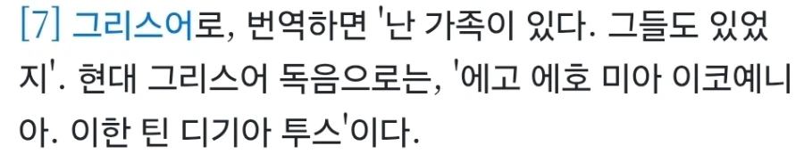 림버스)스포) 여러 곳에서 예상한 오티스의 전쟁범죄_7.webp