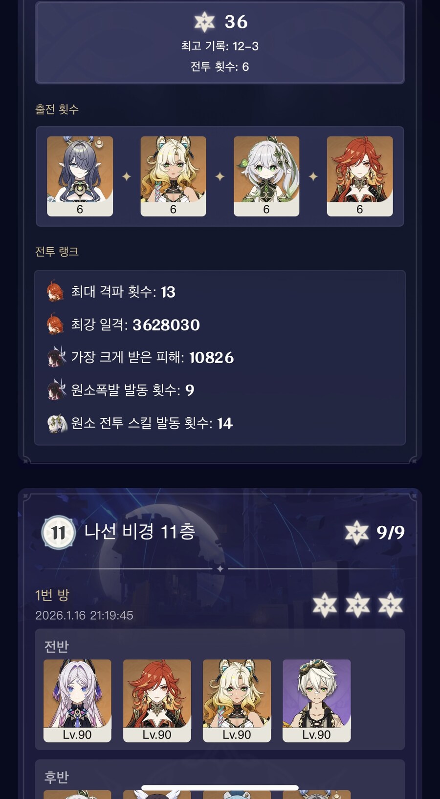 바뀐 나선 무지성 돌아보기_1.jpg