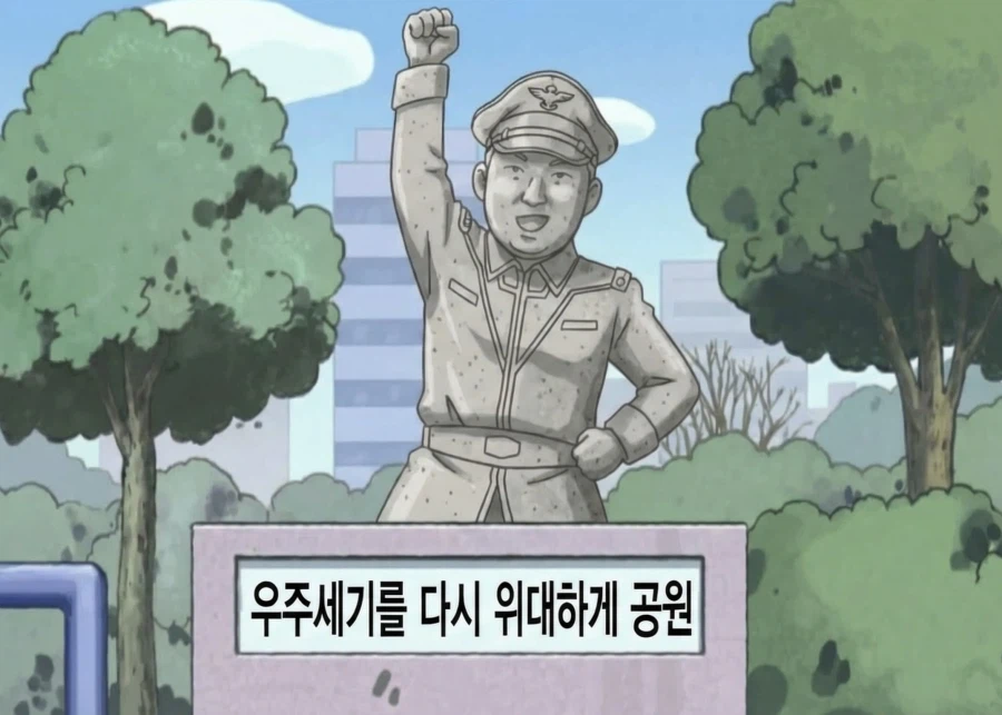 방구석 매니아 영상보고 삘받아서 만든 짤.jpg_2.webp