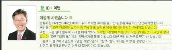 이재명 정부는 뭔가 택갈이 정부같은 느낌_1.webp