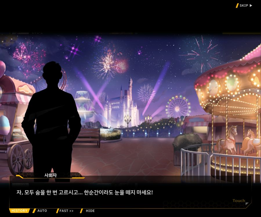 [이벤트]별의 무대 EV1-1[막후의 점성술사]_3.jpg