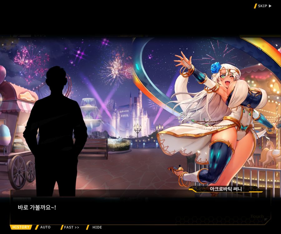 [이벤트]별의 무대 EV1-1[막후의 점성술사]_12.jpg