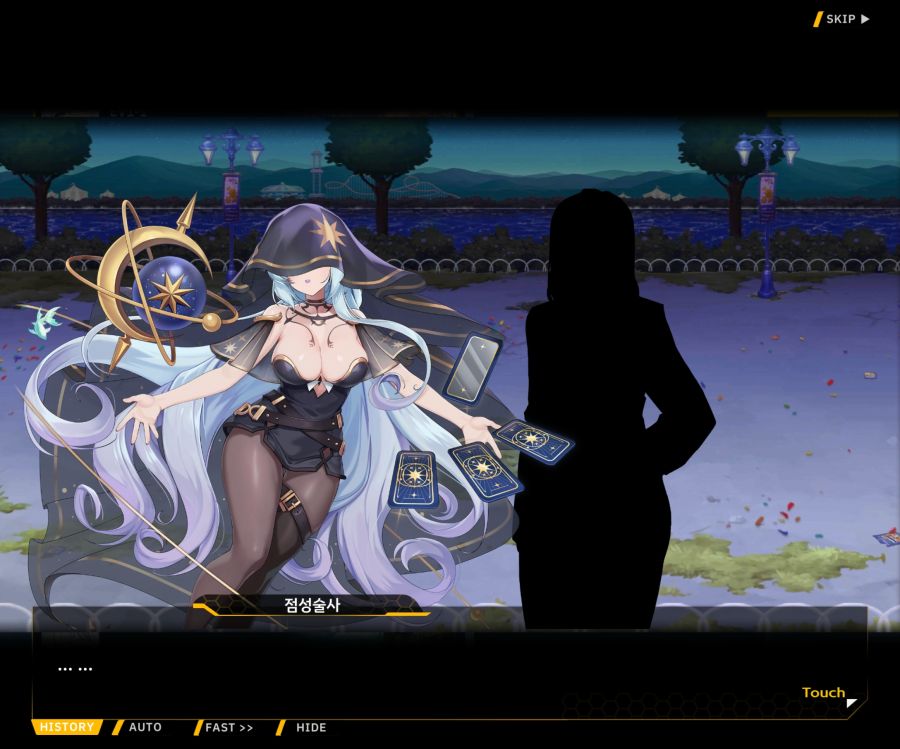 [이벤트]별의 무대 EV1-1[막후의 점성술사]_35.jpg