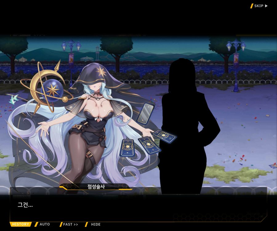 [이벤트]별의 무대 EV1-1[막후의 점성술사]_61.jpg