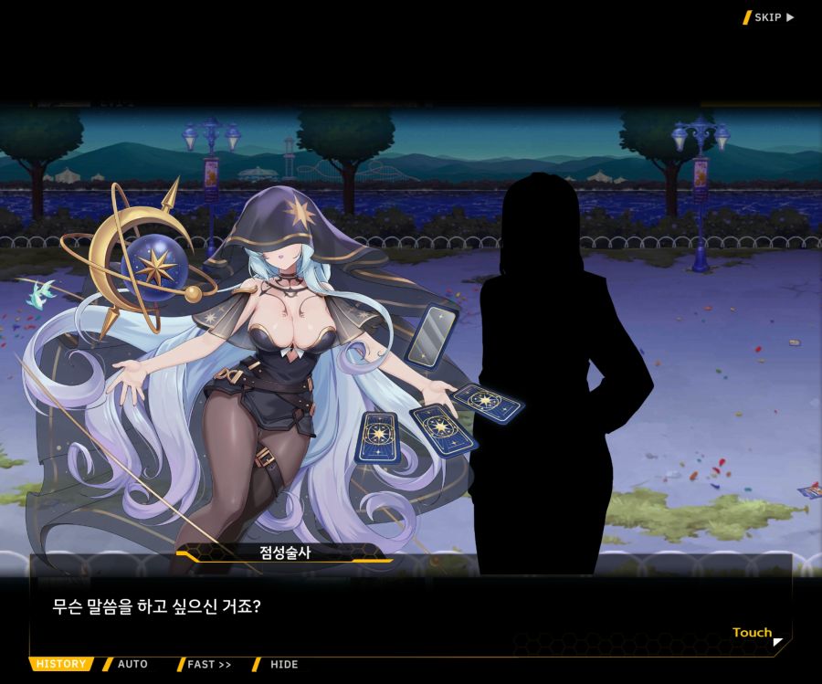 [이벤트]별의 무대 EV1-1[막후의 점성술사]_69.jpg